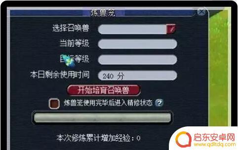 梦幻宝贝怎么练级快 梦幻西游宝宝升级攻略2024
