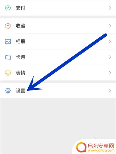 苹果手机微信怎么双登入 iPhone手机如何同时登录两个微信账号