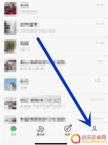 苹果手机微信怎么双登入 iPhone手机如何同时登录两个微信账号
