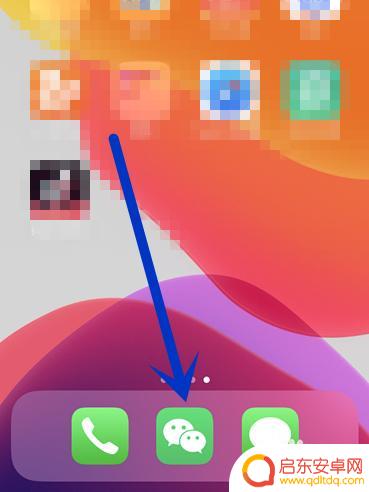 苹果手机微信怎么双登入 iPhone手机如何同时登录两个微信账号
