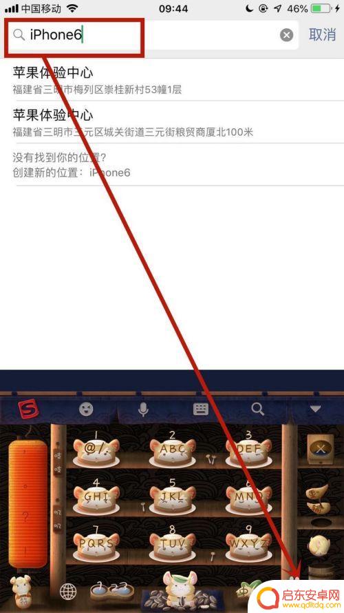 怎么让朋友圈显示手机型号 微信朋友圈手机型号显示设置