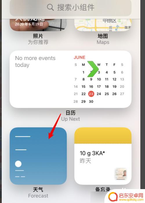 苹果手机主题按钮怎么设置 苹果ios14主题设置方法