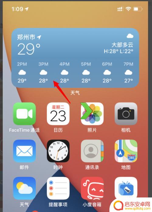 苹果手机主题按钮怎么设置 苹果ios14主题设置方法