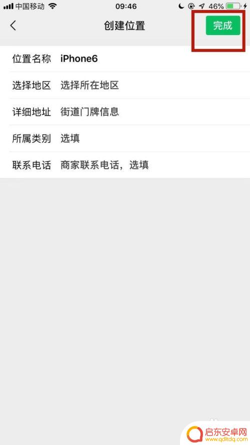怎么让朋友圈显示手机型号 微信朋友圈手机型号显示设置