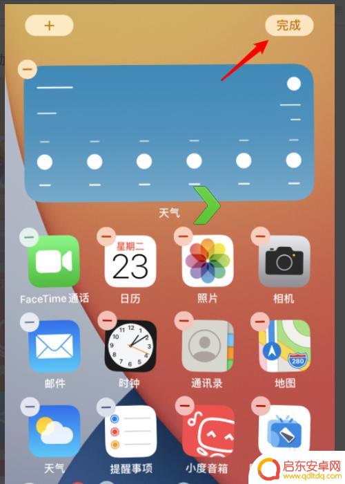 苹果手机主题按钮怎么设置 苹果ios14主题设置方法