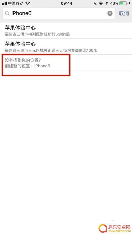 怎么让朋友圈显示手机型号 微信朋友圈手机型号显示设置