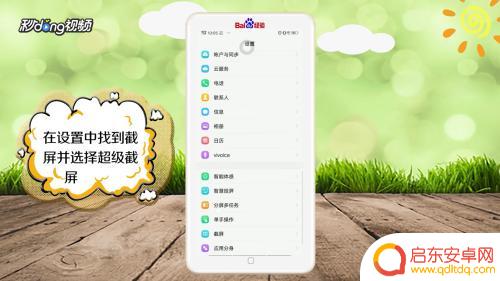 vivo手机为啥录制视频没有声音 vivo手机录制视频没有声音怎么解决