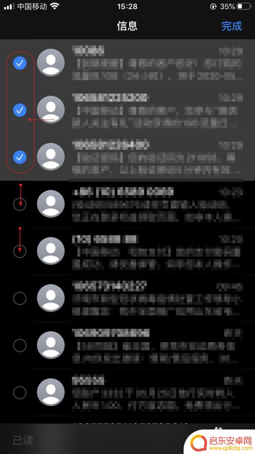 苹果手机 怎么删除信息 如何删除苹果手机上的所有信息