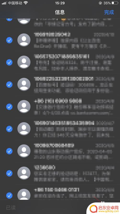苹果手机 怎么删除信息 如何删除苹果手机上的所有信息