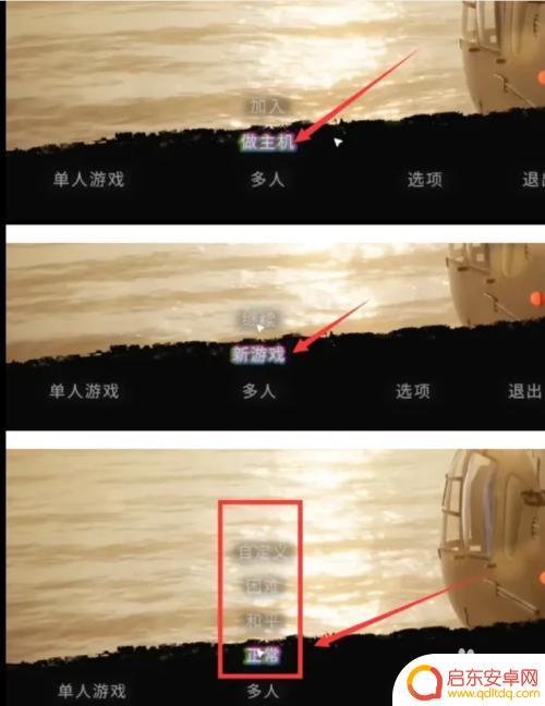 森林之子怎么邀请steam好友 森林之子怎么邀请好友一起玩