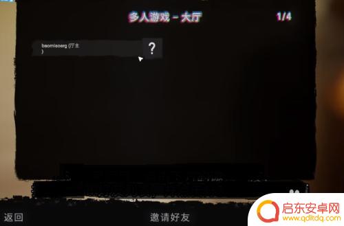 森林之子怎么邀请steam好友 森林之子怎么邀请好友一起玩