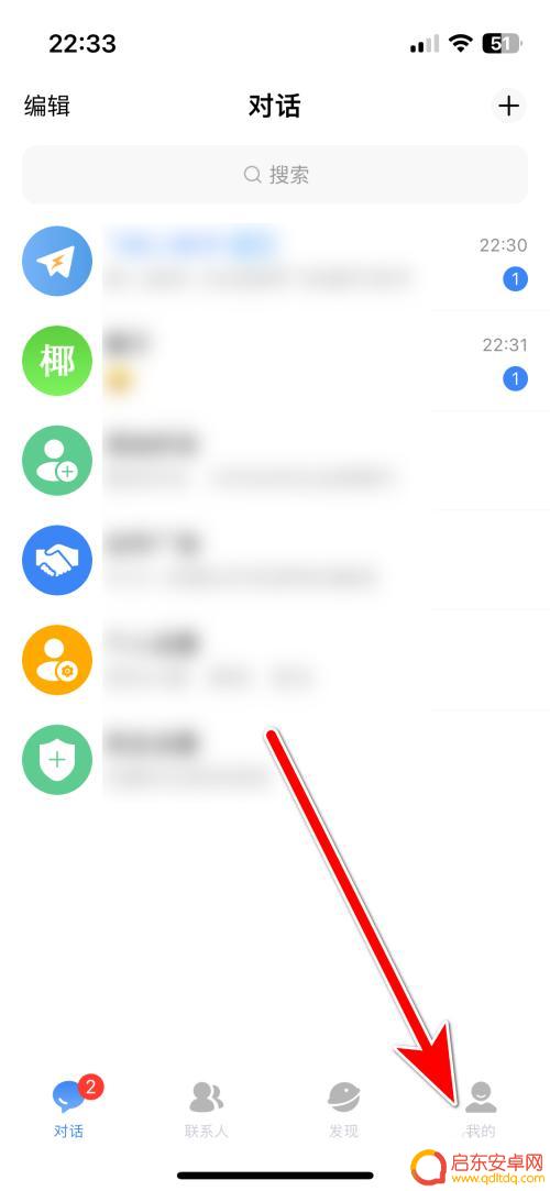 飞机模拟高手怎么改名字 飞机模拟游戏个人昵称修改方法