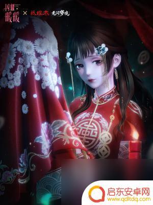 纸嫁衣怎么联动 闪耀暖暖纸嫁衣联动任务攻略