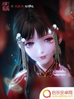 纸嫁衣怎么联动 闪耀暖暖纸嫁衣联动任务攻略