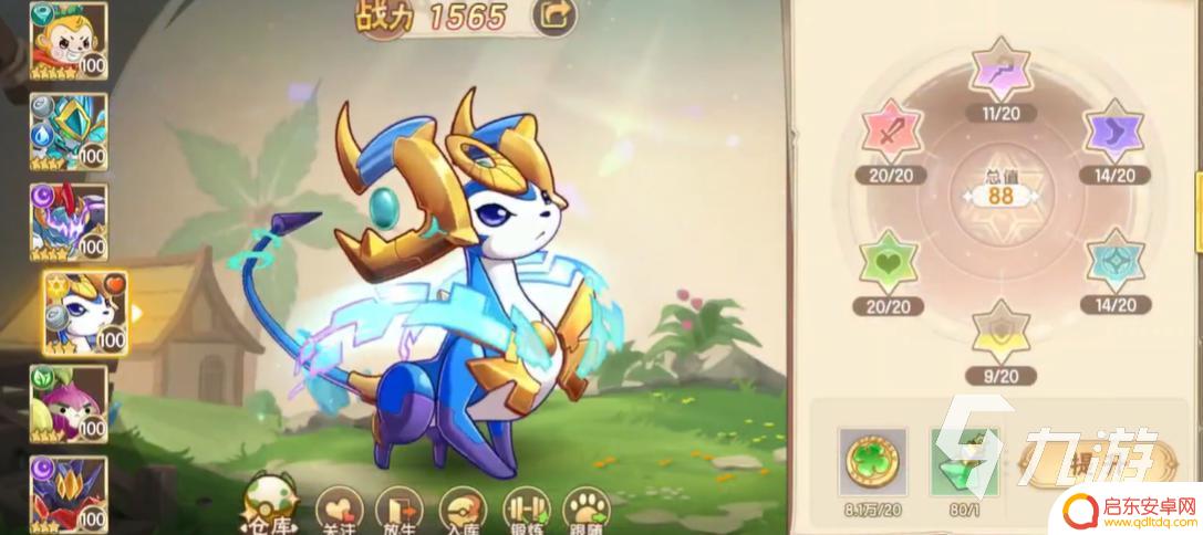 西普大陆如何星魂360和600 西普大陆手游星魂怎么合理搭配