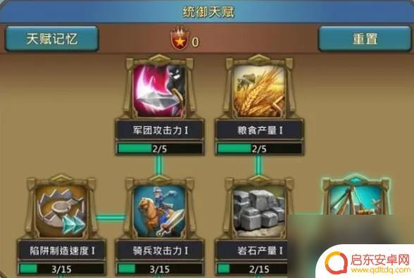 王国纪元如何查看侦查敌人的情况 王国纪元进攻部队怎么搭配