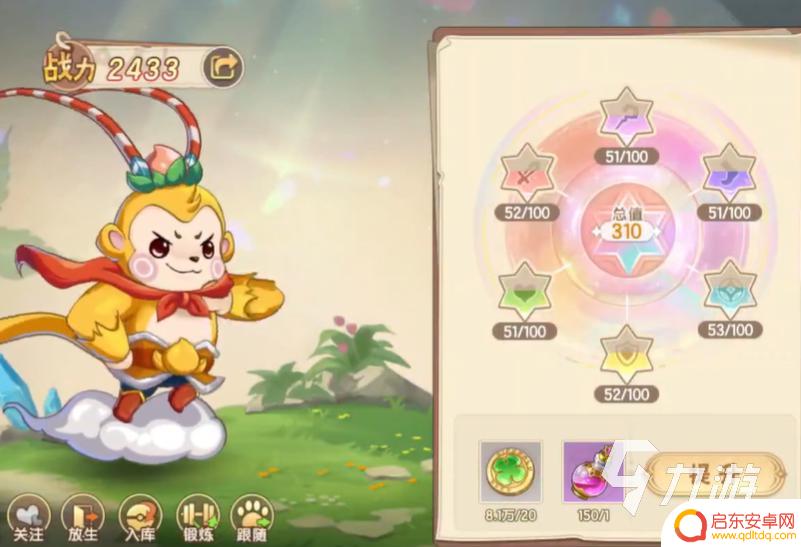西普大陆如何星魂360和600 西普大陆手游星魂怎么合理搭配