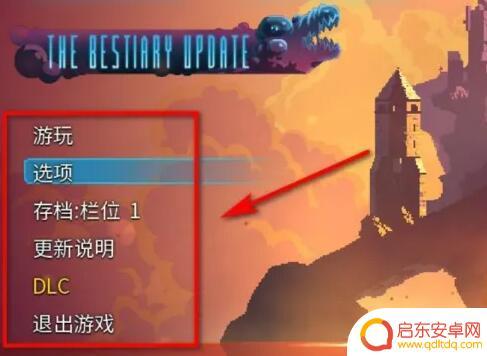 重生细胞怎么改名 重生细胞中文设置教程