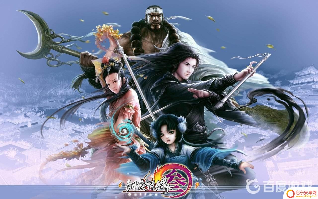 剑网3无界怎么看商城积分 剑三积分兑换地点