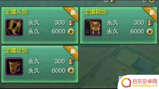 剑网3无界怎么看商城积分 剑三积分兑换地点