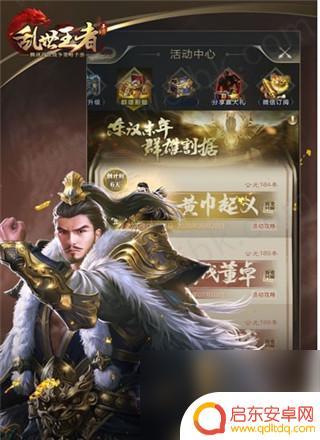 动物王者如何提升战力 快速提升乱世王者战力技巧