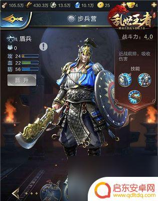 动物王者如何提升战力 快速提升乱世王者战力技巧