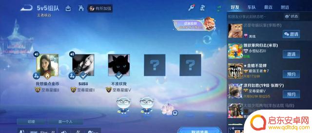王者荣耀大更新：QQ微信跨平台组队上线，妲己新皮肤限时免费获取