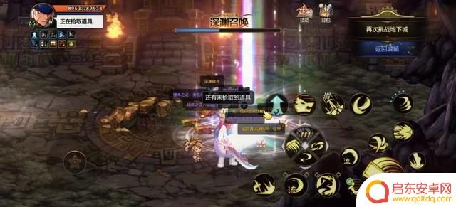 DNF手游:掀起“无形哥布林”热潮,祭坛刷怪时遇见它,你就有了无形