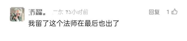 DNF手游:掀起“无形哥布林”热潮,祭坛刷怪时遇见它,你就有了无形