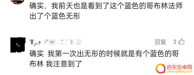 DNF手游:掀起“无形哥布林”热潮,祭坛刷怪时遇见它,你就有了无形