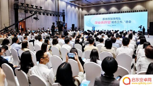 今天,苏州给您送上三份特别礼物!