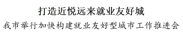 今天，苏州给您送上三份特别礼物！