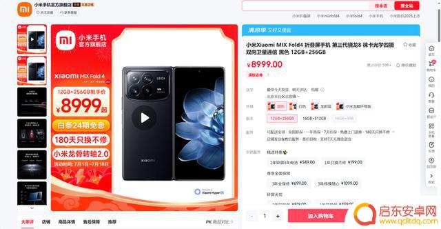 2025年折叠屏手机推荐：体验过大屏幕后便无法回头