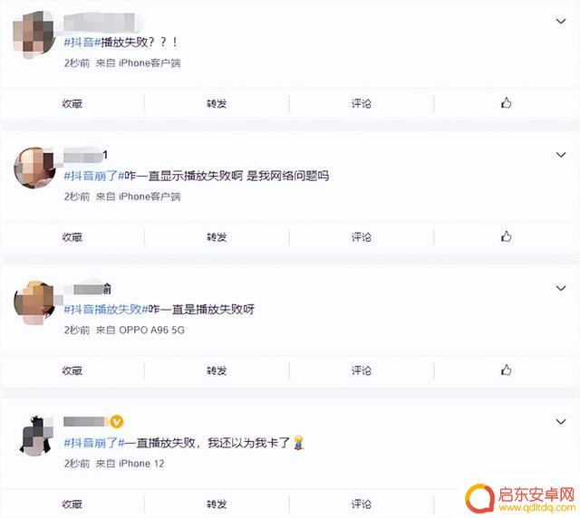 抖音怎么无法视频(抖音怎么无法视频聊天)