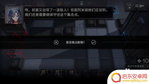 明日方舟蔓延行动 明日方舟1-2蔓延攻略怎么打