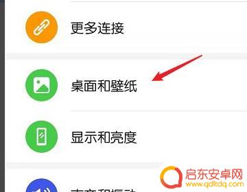 手机锁屏壁纸如何更换(锁屏壁纸苹果手机怎么设置)