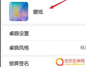 手机锁屏壁纸如何更换(锁屏壁纸苹果手机怎么设置)