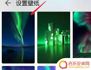 手机锁屏壁纸如何更换(锁屏壁纸苹果手机怎么设置)
