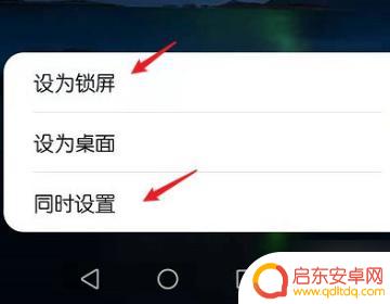 手机锁屏壁纸如何更换(锁屏壁纸苹果手机怎么设置)
