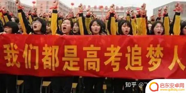 手机怎么填报专科志愿 如何选择适合自己的大学