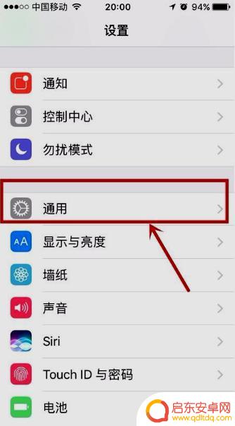 苹果手机访问应用设置密码(苹果手机访问app设置密码)