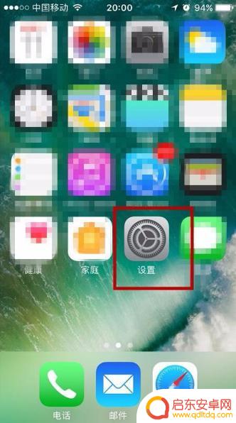 苹果手机访问应用设置密码(苹果手机访问app设置密码)