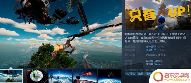 Steam夏促捡漏攻略!骨折大作查漏补缺看这就够了!