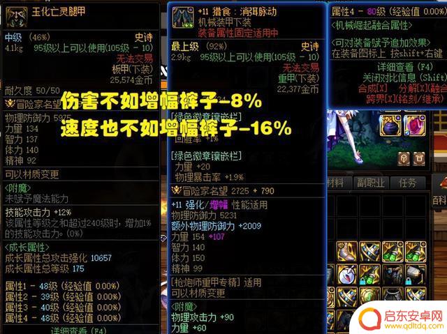 DNF:氪金3件套全部陨落!一代版本回忆,终究败给了自定义