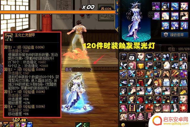 DNF：氪金3件套全部陨落！一代版本回忆，终究败给了自定义