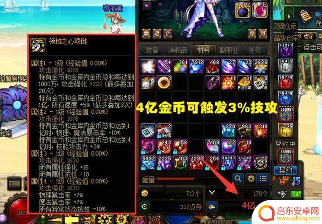DNF:氪金3件套全部陨落!一代版本回忆,终究败给了自定义