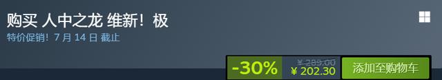 Steam夏促捡漏攻略!骨折大作查漏补缺看这就够了!