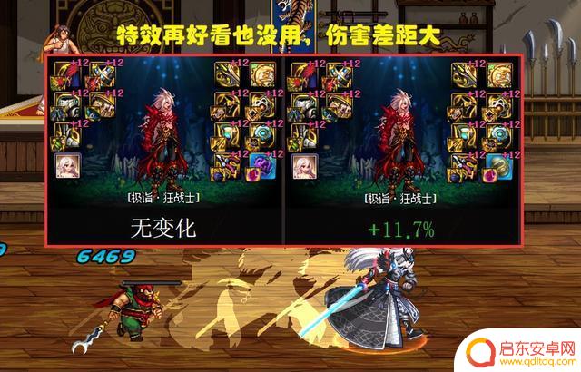 DNF:氪金3件套全部陨落!一代版本回忆,终究败给了自定义