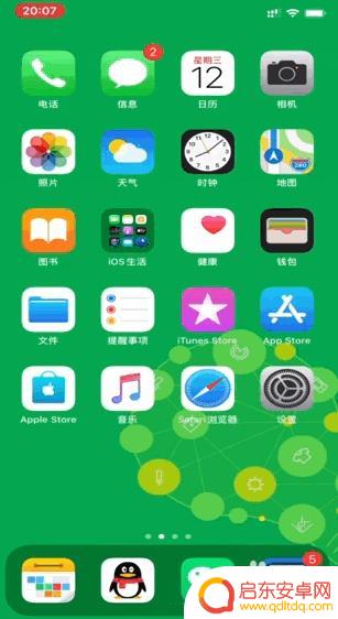 苹果手机怎么调显示电量 苹果手机如何显示电量百分比