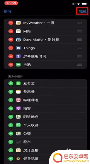 苹果手机怎么调显示电量 苹果手机如何显示电量百分比